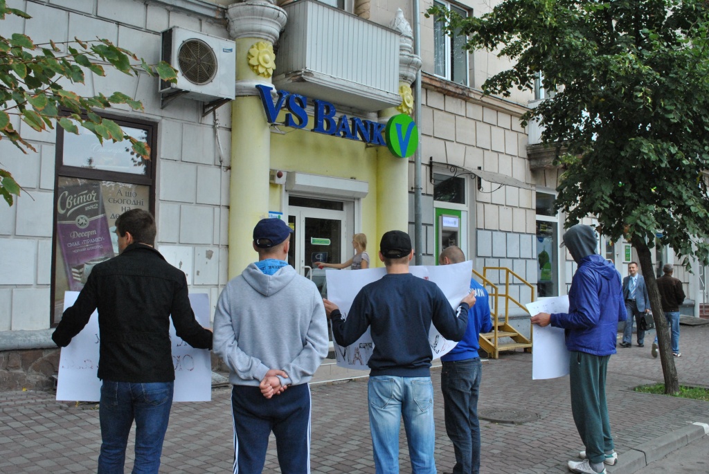 У Тернополі протестували під VS Bank-ом