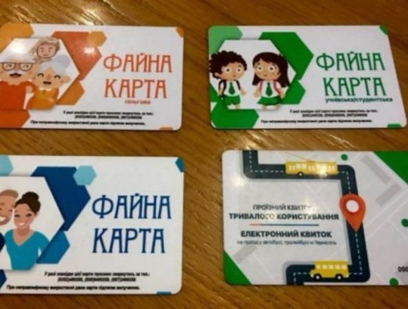 Про що дбає міський голова? Про що дбає міський голова?