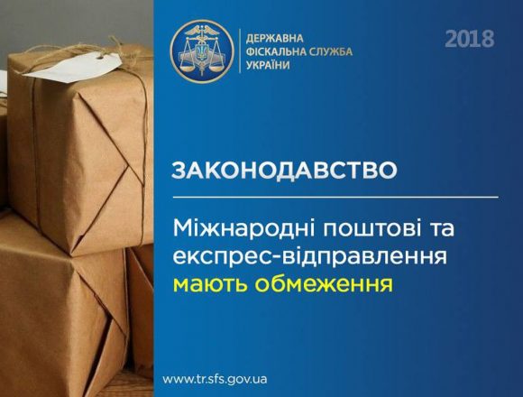 Існують обмеження Існують обмеження