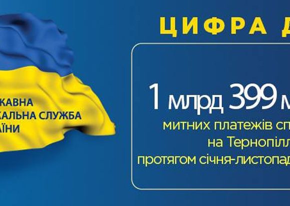 Мільярд і ще майже 400 мільйонів Мільярд і ще майже 400 мільйонів