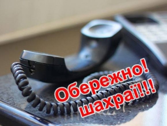 Стережіться псевдоподатківців Стережіться псевдоподатківців