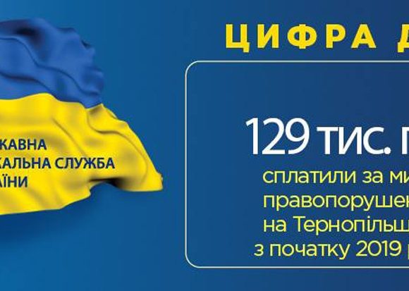 Не порушуйте митних правил Не порушуйте митних правил