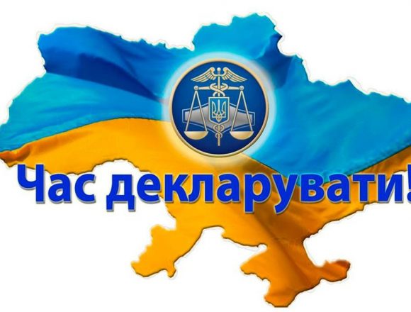 Право на податкову знижку Право на податкову знижку