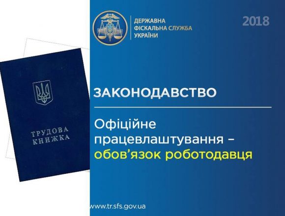 Лише за травень працевлаштувалися понад шість тисяч краян Лише за травень працевлаштувалися понад шість тисяч краян