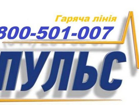 Спільно протидіяти корупції Спільно протидіяти корупції