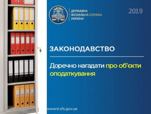 Доречно нагадати Доречно нагадати