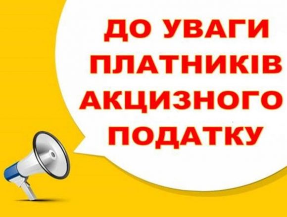 Варте уваги нагадування Варте уваги нагадування