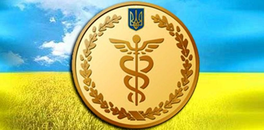 Знову — Державна податкова служба Знову — Державна податкова служба