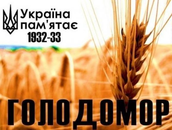 ХЛІБ, ЯКОГО НЕ ВИПЛЮНЕШ ІЗ ПАМ’ЯТІ ХЛІБ, ЯКОГО НЕ ВИПЛЮНЕШ ІЗ ПАМ’ЯТІ