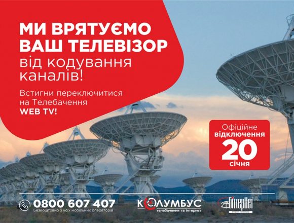 Кодування телеканалів супутникового телебачення. Найголовніші питання Кодування телеканалів супутникового телебачення. Найголовніші питання