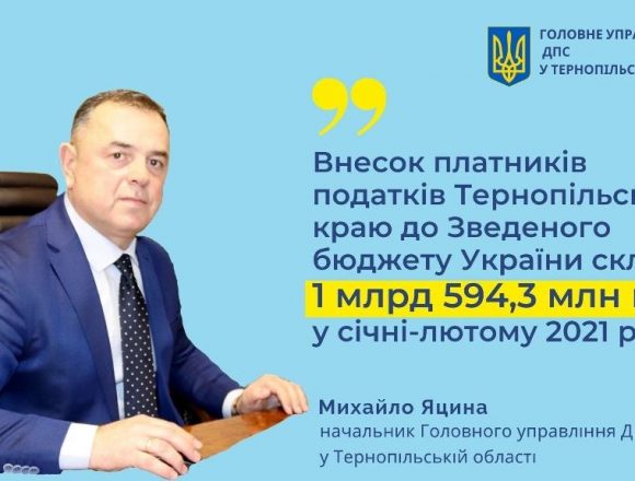 Платити податки стає престижно Платити податки стає престижно