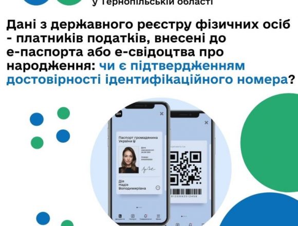 Допоможе «Портал Дія» Допоможе «Портал Дія»