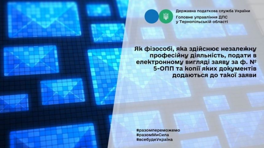 Деякі нюанси незалежної професійної діяльності