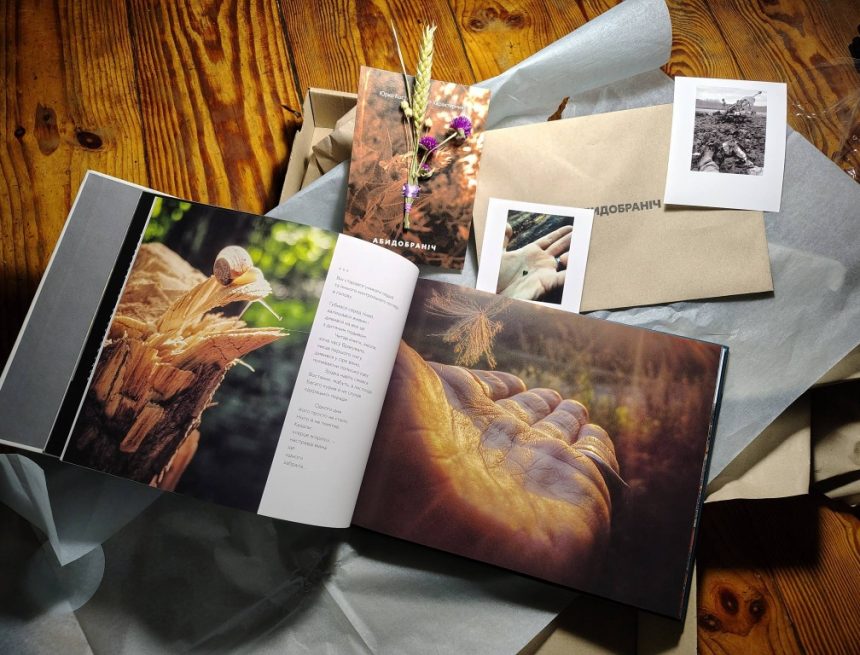 «Маленький Пітер Пен, що жив усередині»: світло творчості Юрія Костишина не згасне ніколи «Маленький Пітер Пен, що жив усередині»: світло творчості Юрія Костишина не згасне ніколи