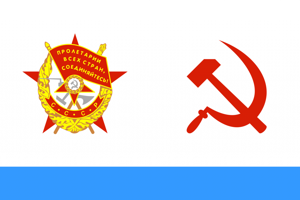 Материк СРСР, або Кінець червоної людини