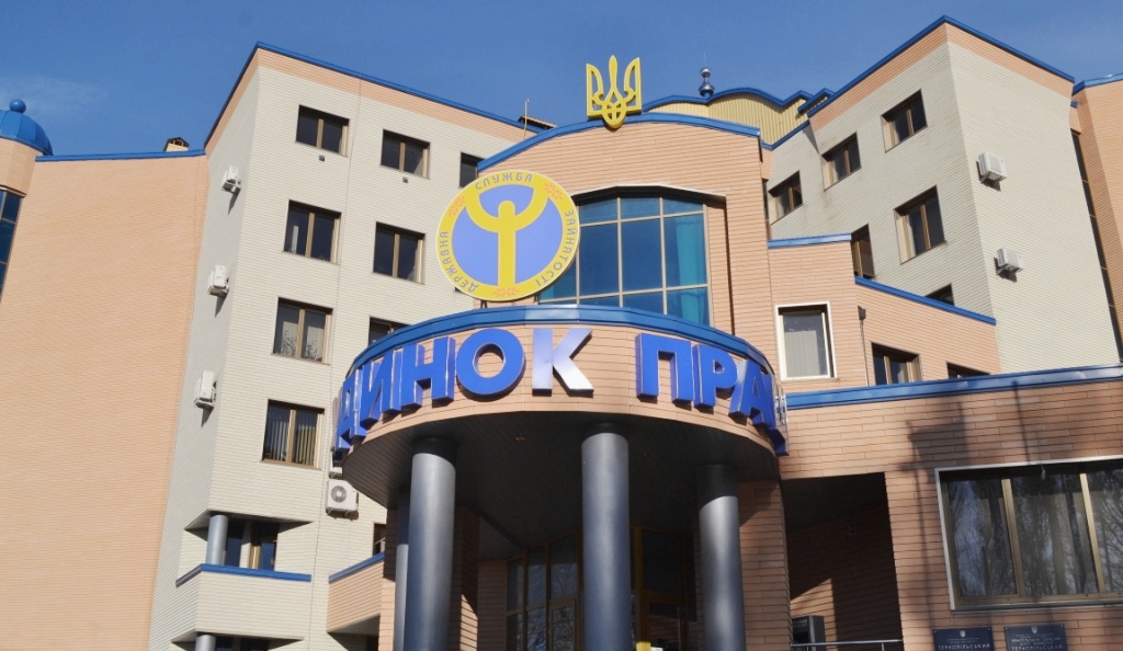 На Тернопільщині із 30 серпня демобілізовані учасники АТО  зможуть швидше працевлаштуватися