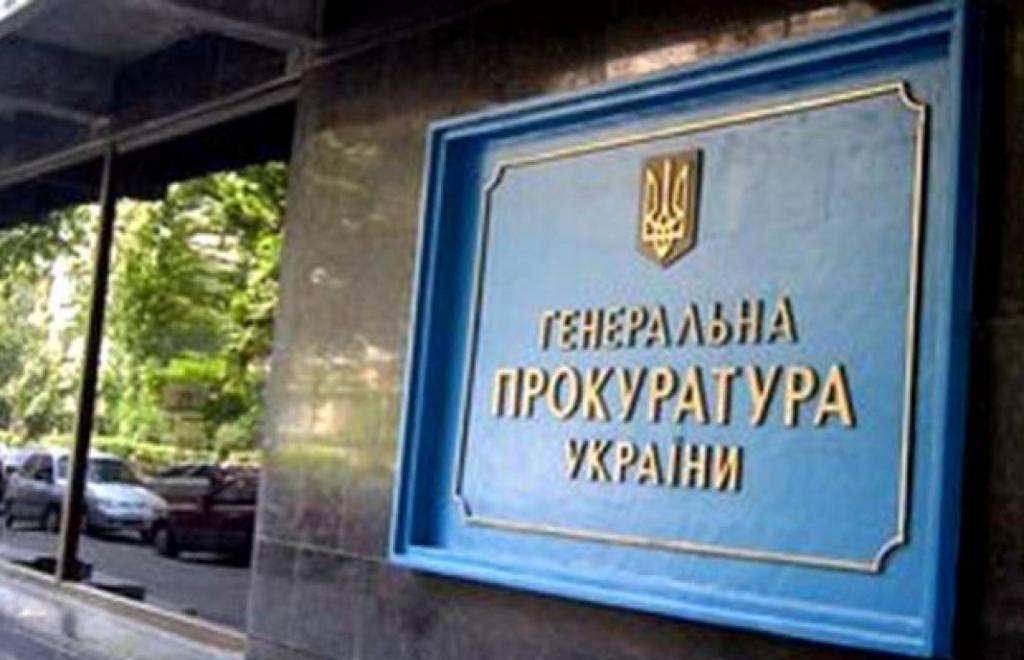 ГПУ розслідує нову “газову справу”, причетний екс-міністр Злочевський