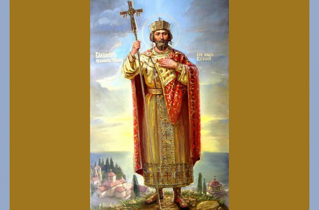 Хреститель Київської Русі