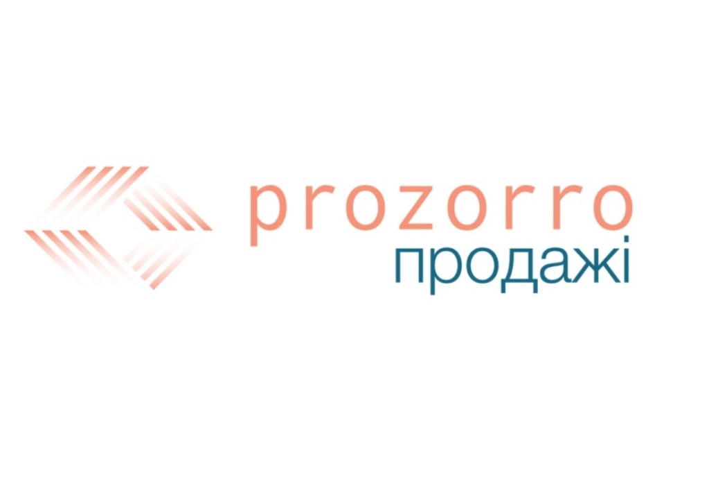 «Prozorro.Продажі»: вивести з тіні ринок комунального майна у Тернополі