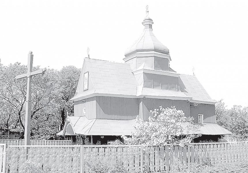 Церква, в якій читав «АПОСТОЛА» ІВАН ФРАНКО