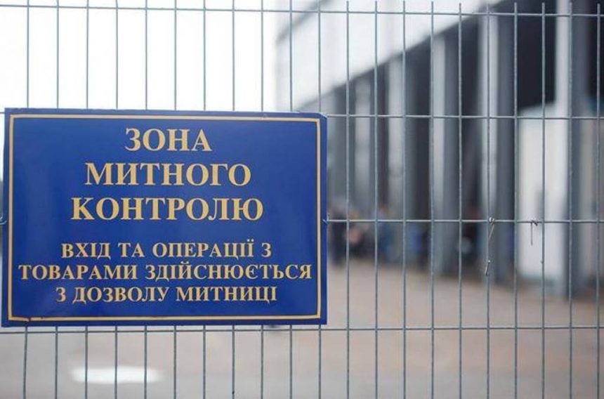 Викрито схему незаконного переміщення товарів через митний кордон України