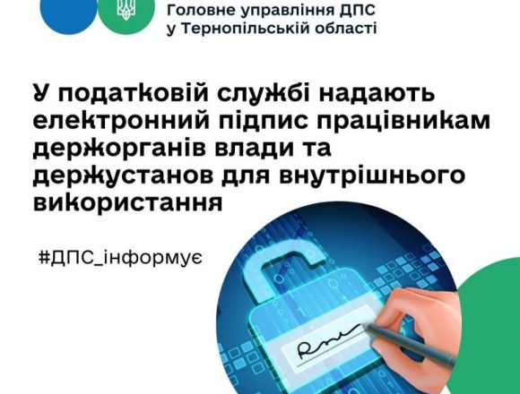 Для внутрішнього використання Для внутрішнього використання